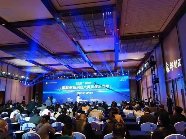 决战“高”“新”之巅 2021“郑创汇”国际创新创业大赛年度总决赛开赛