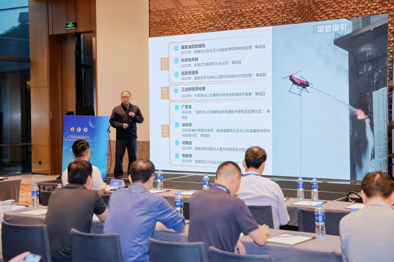 猎鹰董事长张万民受邀在首届消防科技前沿国际研讨会作主题报告