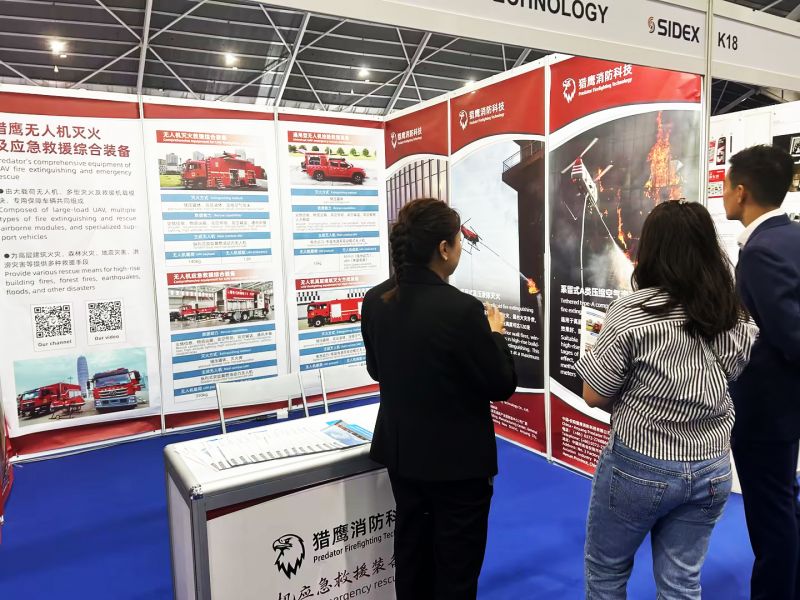 猎鹰消防亮相新加坡国际消防展